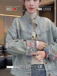 New Chinese Style Womens Denim Jacket Spring Autumn 2024 Trendy High-End Feeling Commute Straight Tube Long Sleeve Top