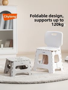 Citylong | Portable Plastic Folding Chair