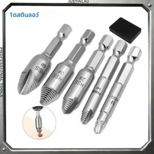 ดอกสว่านถอนสกรู JUSTINLAU 5 ชิ้น ทำจากเหล็กกล้าความเร็วสูง แบบสองด้าน ใช้งานง่าย สำหรับถอนสกรูหักและสลักเกลียว