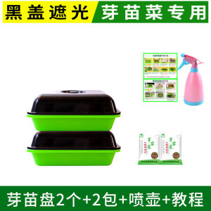 Bean Sprout Germination Pot Soilless Cultivation Vegetable Hydroponic Pea Seedling Equipment Shelf for Plant Support For Home Sprouts Seedling Tray