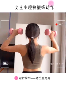 【YP】2Pcs Dumbbell Set Pair 1KG to 3KG Lady Dumbbell Muscle Fitness Exercise Equipment
