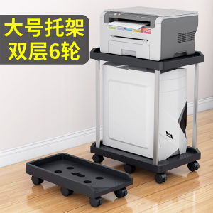 Large Computer Host Case Stand with Wheels Mobile Office Printer Rack Desktop Host Box Elevation Bracket Modern Simplicity