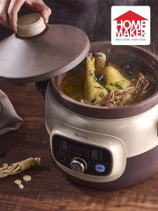 Bear DDG-D40E2 4 Liter Smart Purple Clay (Zisha) Multi-stew Slow Cooker Preserves Original Flavor of the Food 紫砂电炖锅