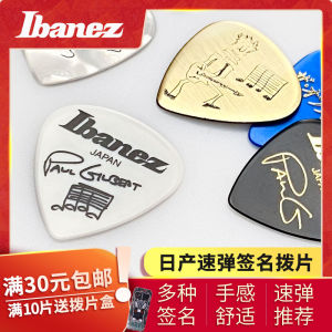 Ibanez Paul Steve Vai & Tim Henson Signature Guitar Picks: A Comprehensive Guide
