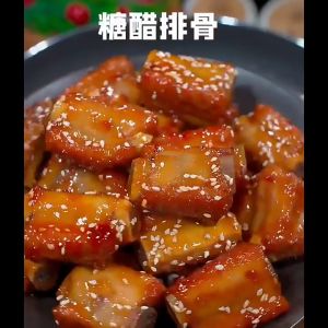 调味料 家用糖醋汁 小包装  糖醋鱼 糖醋排骨 糖醋里脊 调味料酱汁  Household Sweet Sour Sauce Small Package Fish Pork Ribs Pork Loin Seasoning Sauce