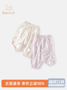 Girls Summer Thin Mosquito-Resistant Pants Casual Trousers for Kids Baby Girls Loose Fit Nine-Piece Pants Breathable Summer Wear