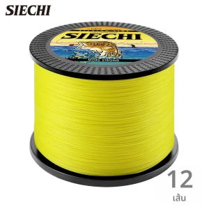 Siechi เอ็นตกปลาตกปลา X12ใหม่แข็งแรงทนทาน300ม. 500ม. 1000ม.