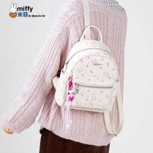 Miffy | British Style Cartoon Print Backpack Sweet And Cute Student Bag