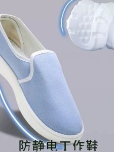 Anti-Static Breathable Shoes: A Comprehensive Guide