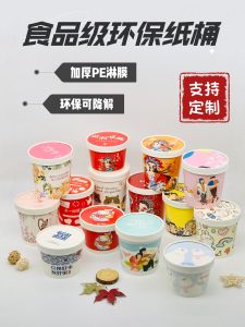 กล่องสตูดีมิล์กโบตั๋นแบบใช้แล้วทิ้งพร้อมฝาปิดสำหรับส่งอาหาร กระป๋องข้าวโพดแบบหนา กระป๋องข้าวโพดสำหรับขายในร้านอาหาร