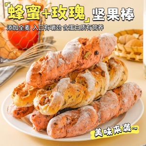 Healthy Nutritional Grain Bars No Added Sugar Snack Bread Breakfast Replacement Fill Hunger with Nuts And Whole Grains