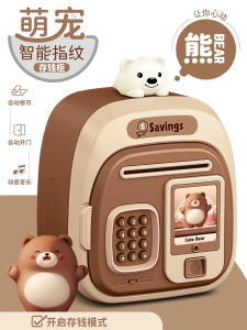 Dimoarch เครื่องช่วยออมเงินอิเล็กทรอนิกส์แบบกระปุกของเล่นธนาคารด้วยรหัสผ่านและลายนิ้วมือ
