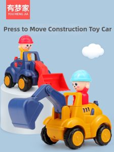 Press and Inertial Engineering Toy Car