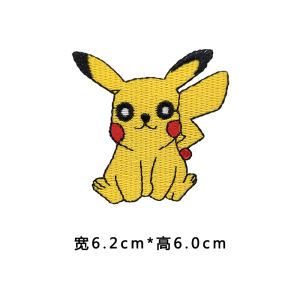 Self-Adhesive Patch Sewing Free Cloth Sticker Childrens Embroidery Applique Clothes Pants Cute down Jacket Ripped Seamless Repair
