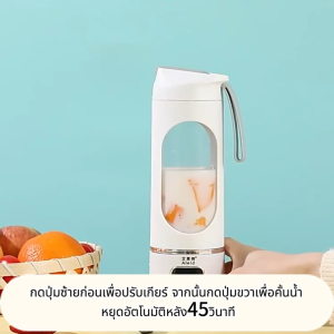 【กทม.พร้อมส่ง】เครื่องปั่นน้ำผลไม้แบบพกพา ไร้สาย ชาร์จ USB ใบมีด 10 ใบ บดน้ำแข็งได้ แข็งแรงทนทาน ใช้งานง่าย ใช้ได้ทั้งที่บ้าน-นอกสถานที่