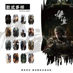 Black Myth Wukong Bumper Stickers Car Personality Creative Scratch Scratch Electric Car Motorcycle Golden Hoop Rod Computer Sticker