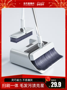 New 2025 Household Broom Set Hair-Free Sweeping Tool Water Scraper Durable Plastic Broom for Floor Cleaning Hair-Free Feature