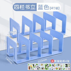 Thickened Four-Layer Bookend Stand Childrens Reading Rack Desk Organizer Book Separator Spine Protector File Clamp Storage Shelf