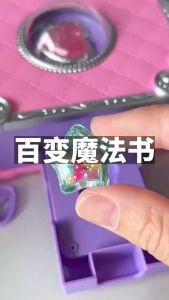 หนังสือวิเศษ ร้อยตัวแปร 3D Magic DIY เครื่องสติกเกอร์ DIY เครื่องประดับเด็กทำด้วยมือกล่องของขวัญชูด MagBook ของ I.C ขวัญ