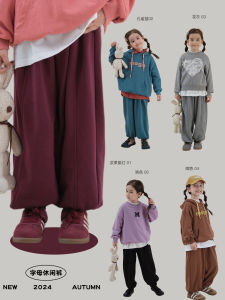 Girls Casual Loose Sporty Pants Fall Season New Style Children Fashionable Versatile Cotton Comfortable Skin-friendly Baby Sporty Trousers