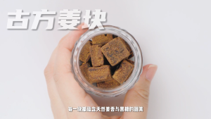 Cheong Hoong Cube Bentong Ginger Molasses Sugar 3g x 24 Pieces