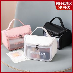 Frosted Transparent Makeup Bag Wash Bag Flip Cover Bathing Bag PVC Semi Transparent Portable Storage Bag Facial Beauty Cosmetic Tool
