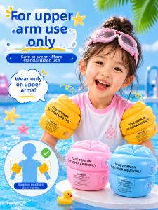 JIEXI | Learning Swimming Equipment Arm Floats Portable