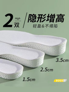 Miếng Lót Giày Thể Thao Tăng Chiều Cao Vô Hình Cho Nam Và Nữ Giảm Sốc Thoải Mái Mùa Hè Miếng Lót Giày Tăng Chiều Cao Nhỏ