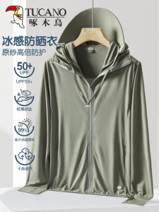Áo Chống Nắng Tucano Outdoor UPF50+ Mùa Hè Nhẹ Thoáng Khí Cho Nam Và Nữ Đi Câu Cá Ngoài Trời Chống Tia UV