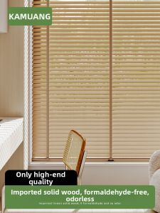 KAMUANG | Intelligent Electric Wooden Venetian Blinds