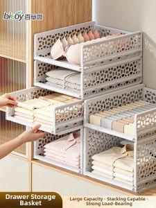 bicoy | Adjustable Drawer Style Organizing Shelf