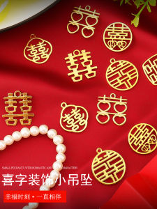 Xi Decorations Pedants Metal Accessories Small Tag Gift Box Ornament Pendant Mini Decoration Chinese Golden round Xi Character Small Size