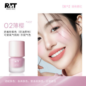 Natural Long-lasting Oxygen Liquid Blush Ro Xiao Man Cheek Highlighter Single Color Enlargement Color Contouring Makeup
