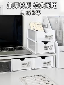Desktop Organizer Box Drawer Style Stationery Supplies Storage Box Office Workstation Desk Storage Container Dustproof Plastic