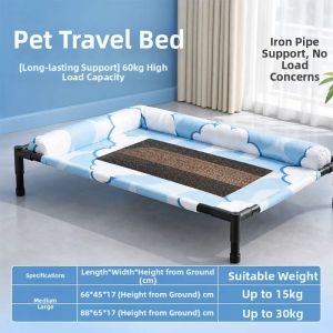 Dono | Pet Camping Bed Breathable Moisture-proof Dog and Cat Mat