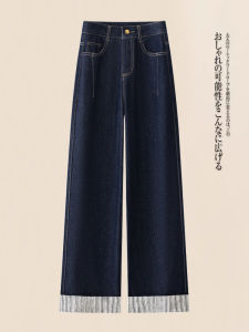 High Waist Wide Leg Straight Denim Jeans Womens Spring Fashion New Loose Slimming Skinny Roll Edge Blue Jeans Casual Style