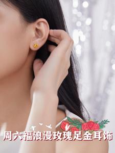 ZHOU LIU FU 周六福 999 24K Gold Flower Stud Earrings Openwork Blessing Flora Studs Solid Gold Jewellery Gift(A0911680)