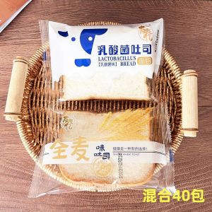 Sandwich Toast Breakfast Delicious Snacks Suitable for Students to Replace Meals Shredded Nutrition Lactic Acid Bacteria Cream Slice Cake