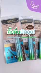 Browit Awake Caffeine Eyebrow Mascara 4g บราวอิท อะเวค คาเฟอีน อายบราว มาสคาร่า 4g
