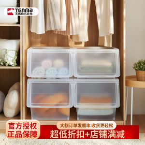 Tenma Stackable Storage Box Childrens Toy Clothes Snack Organizer Pre-Open Style Plastic Storage Box for Bedroom Home Use