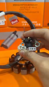 Cuộn Điện (Mâm Lửa) xe CUXI