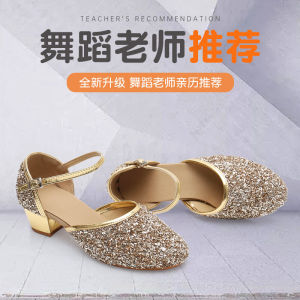 Childrens Latin Dance Shoes Soft Bottom Practice Performance Princess Shoes Girls Beginner Dancing Shoes Kids Sports Fitness