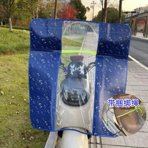 Electric Car Rain Cover Rainwater Proof Transparent Plastic Canopy Battery Car Front Windshield Winter Cycling Fantastic Rain Blocking Tool