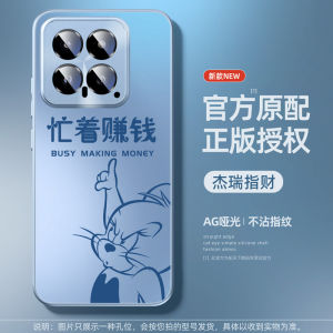 New Xiaomi 15 pro Ultra Silicone Acrylic Protective Phone Case Men Women Fashionable Anti-Fall Creative Cartoon Design