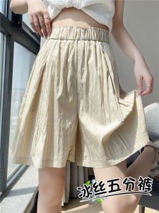 Quần Short Thể Thao Nữ Mùa Hè Mỏng 2023 Quần Dài Năm Điểm Rộng Cạp Cao Thường Ngày Bằng Lụa Băng Quần Ống Rộng Dáng Rộng