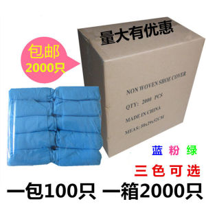 Disposable Shoe Covers Non-Woven Waterproof Thickened Indoor Dustproof Slip-Resistant Wear-Resistant Universal Size Home Use