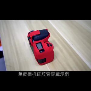 Silicone Camera Bag Suitable for Canon EOS 70D Protective Case Soft Shell Shockproof Scratch-Resistant