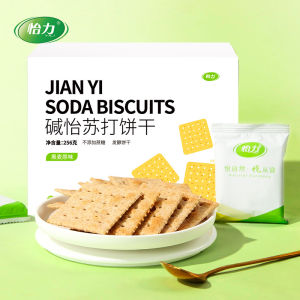 Sugar-Free Iodine-Free Biscuits for Hypothyroidism Control Sweet-Toothed Nutritional Snacks Suitable for Diabetics And High-Cholesterol Individuals