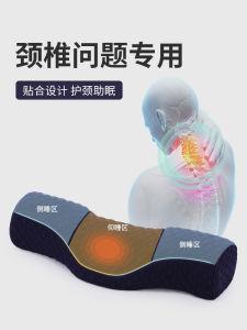 Gối Hỗ Trợ Cổ Chống Ngủ Gật Bằng Mút Nhớ Hình Cung Hai Đầu Cho Nam Và Nữ Gối Hỗ Trợ Cổ Đa Năng Cho Người Lớn