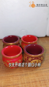 【福田】 圆口小杯 (单个)-(烫金拜神茶杯/供杯 /陶瓷贡杯/天神茶杯/地主杯/天宫杯/祖先茶杯 /拜神/拜拜用品)
